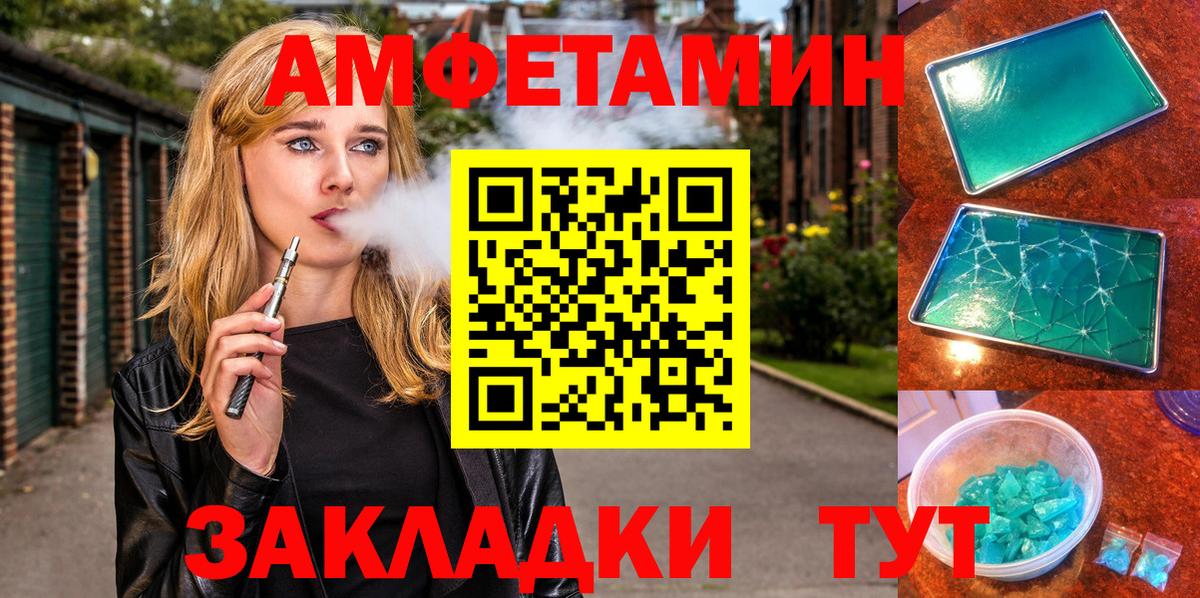 АМФ  АМФ 98%  Вход с VPN  АМФ  Малоярославец 