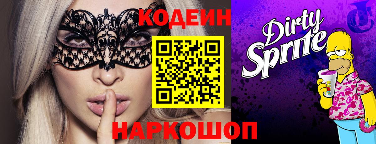 МЕТ  ГАШ  Малоярославец  Кокаин  Гашиш  NBOMe  Меф   Вход с VPN 