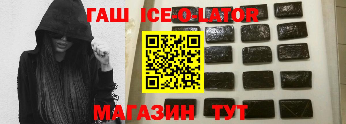 Малоярославец  ГАШ  Гашиш AMNESIA HAZE  Вход с VPN  Гашиш Premium 