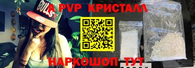 стаф Волжский