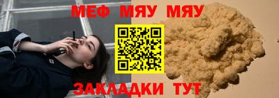а пвп мука Волгодонск