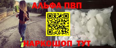 марки lsd Волжск