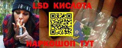 марки lsd Волжск