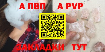 марки lsd Волжск