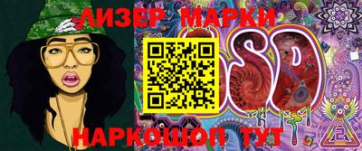 стаф Волжский
