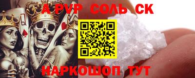 марки lsd Волжск