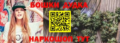 стаф Волжский