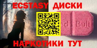 стаф Волжский