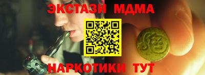 синтетический гашиш Татарск