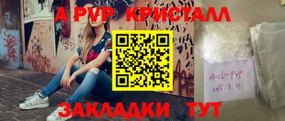 стаф Волжский