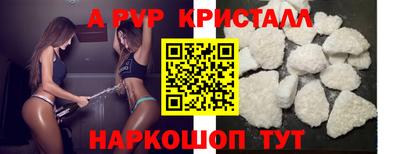 марки lsd Волжск