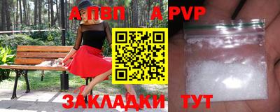 стаф Волжский