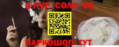 стаф Волжский