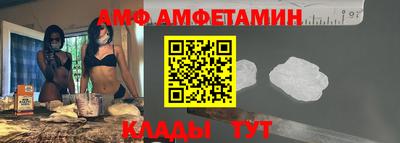 а пвп мука Волгодонск