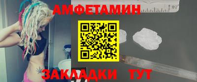 стаф Волжский