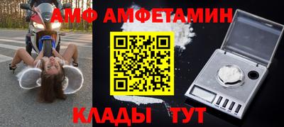 а пвп мука Волгодонск