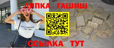 стаф Волжский