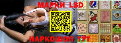 стаф Волжский