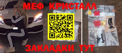 марки lsd Волжск