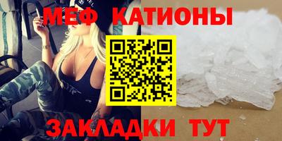 стаф Волжский