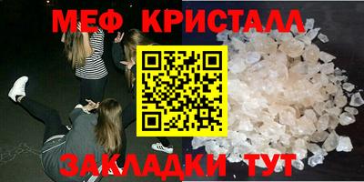 а пвп мука Волгодонск