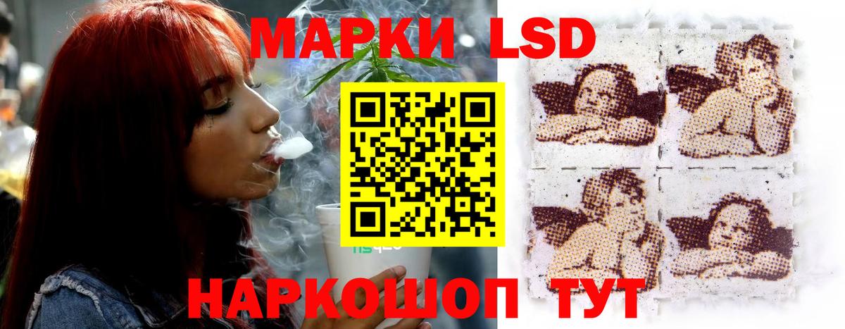 LSD-25 экстази кислота  ЛСД экстази кислота  Вход с VPN  Лсд 25 экстази  Малоярославец 