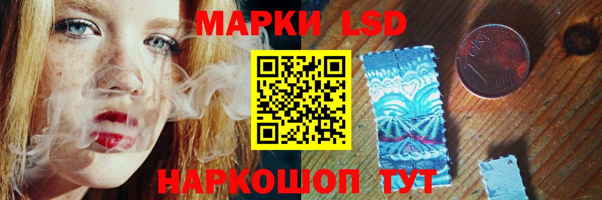 Лсд 25 экстази ecstasy Малоярославец