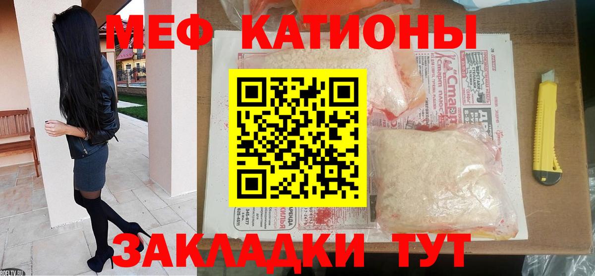 Малоярославец  Меф  МЕФ  МЕФ mephedrone  Вход с VPN 