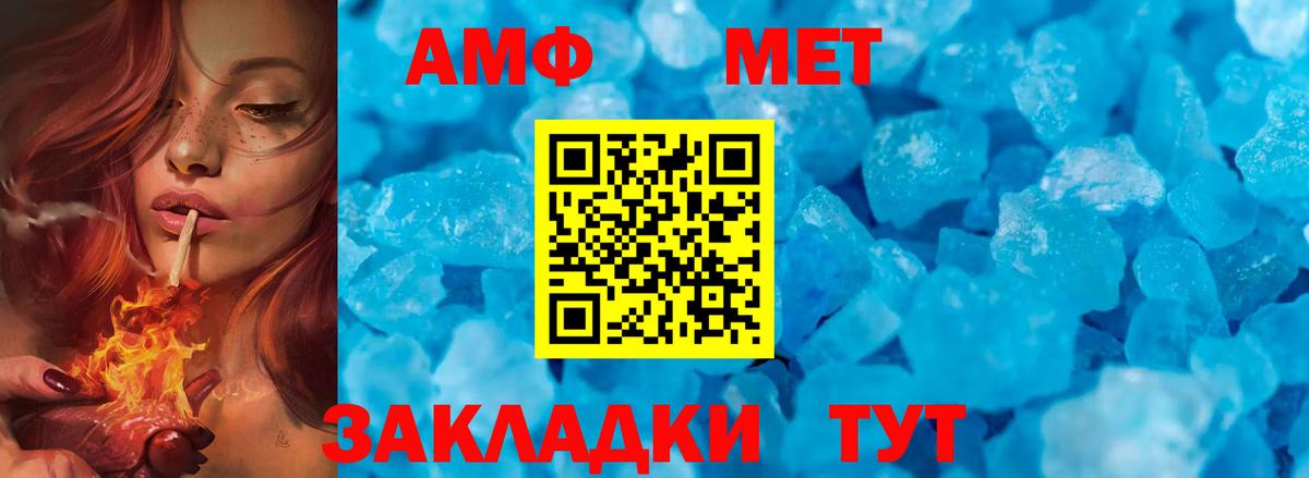 Метамфетамин витя  Метамфетамин витя  Малоярославец  Вход с VPN 