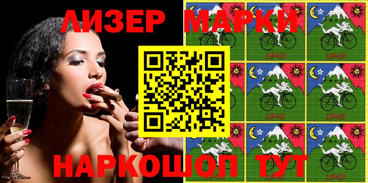 Псилоцибиновые грибы Малоярославец