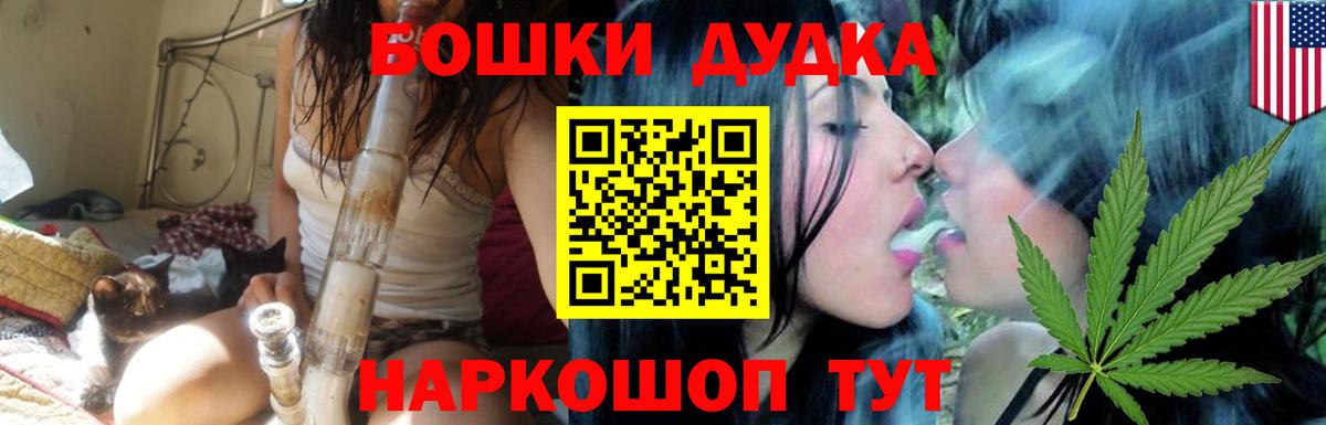 Канабис тримм Малоярославец