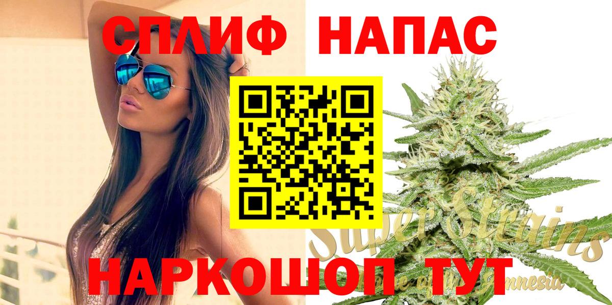 Бошки Шишки SATIVA & INDICA  Вход с VPN  Канабис план  Бошки Шишки сатива  Каннабис конопля  Малоярославец 